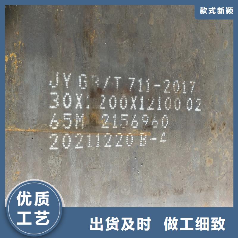 锅炉容器板视频-黄石市锅炉容器板-该地可服务区域大冶|铁山|孝感|襄阳|武汉|随州
