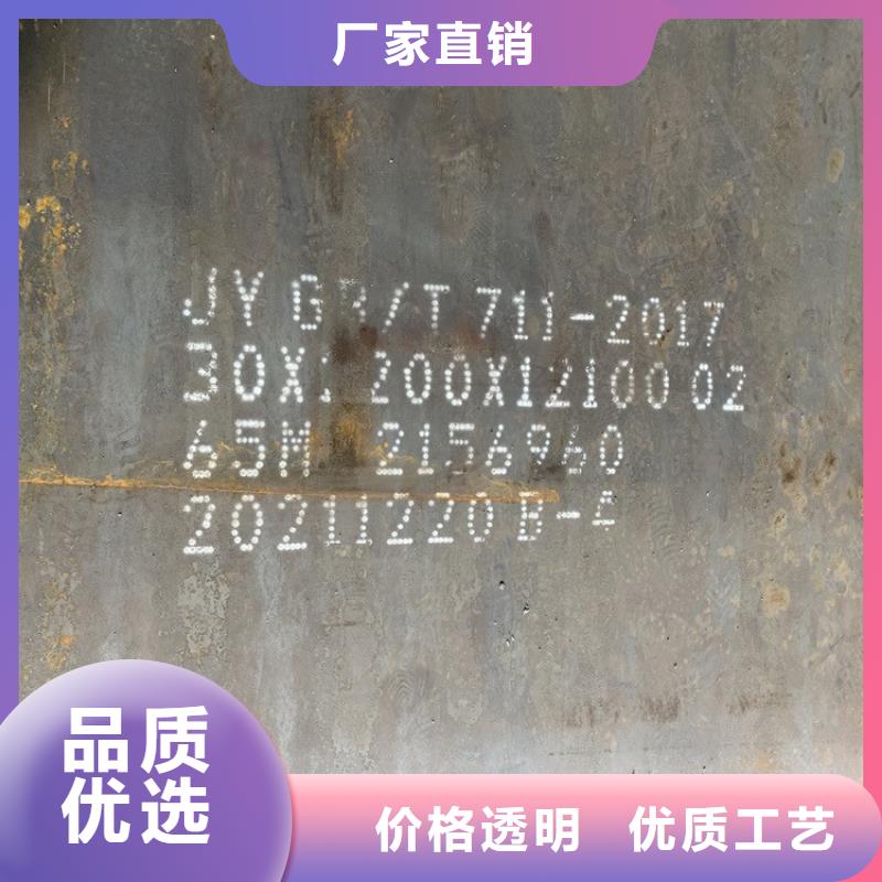 弹簧钢板65Mn锅炉容器板多年行业积累
