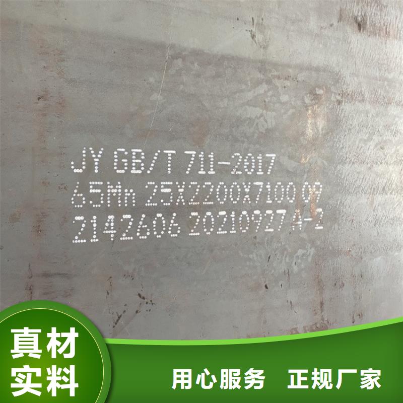 锅炉容器板视频-黄石市锅炉容器板-该地可服务区域大冶|铁山|孝感|襄阳|武汉|随州
