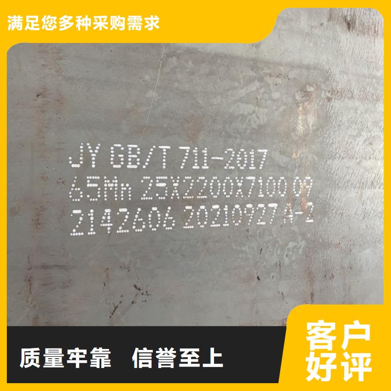 弹簧钢板65Mn,钢板实力才是硬道理