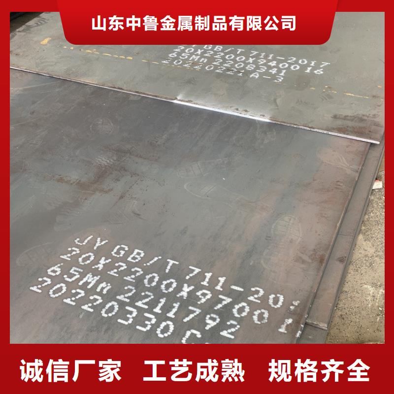 彈簧鋼板65Mn,鋼板實(shí)力才是硬道理