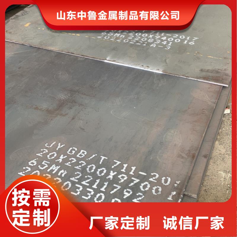 彈簧鋼板65Mn,鋼板實(shí)力才是硬道理