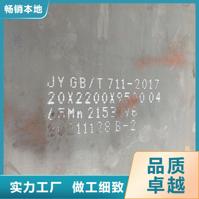 弹簧钢板65Mn猛板精工细作品质优良