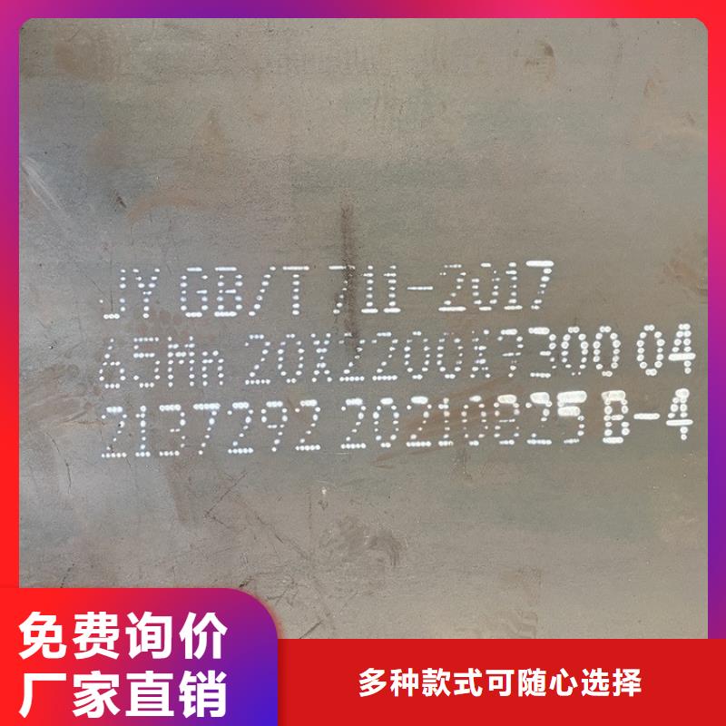 锅炉容器板视频-黄石市锅炉容器板-该地可服务区域大冶|铁山|孝感|襄阳|武汉|随州