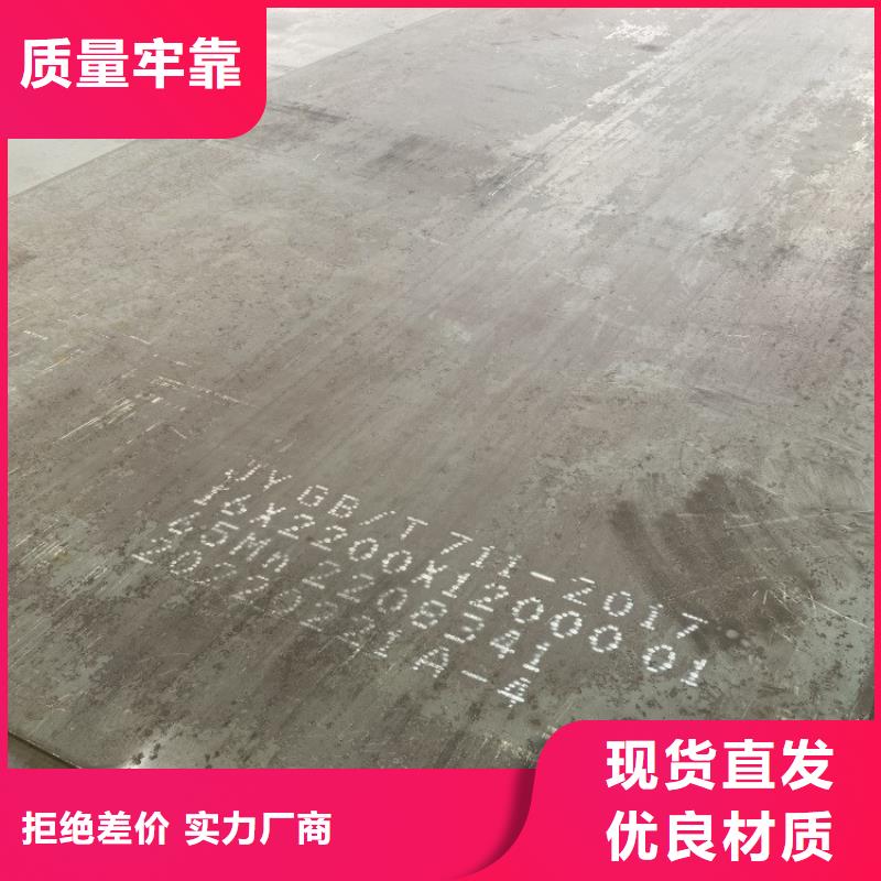 彈簧鋼板65Mn彈簧鋼板制造生產(chǎn)銷售