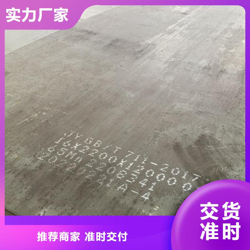 彈簧鋼板65Mn鍋爐容器板現(xiàn)貨供應(yīng)