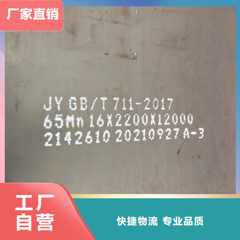 锅炉容器板视频-黄石市锅炉容器板-该地可服务区域大冶|铁山|孝感|襄阳|武汉|随州