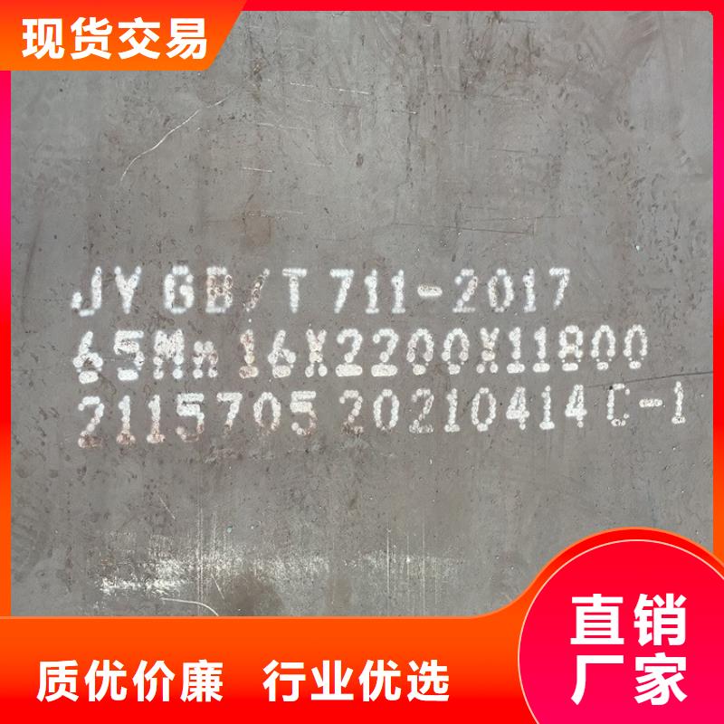 弹簧钢板65Mn_猛板专注生产制造多年