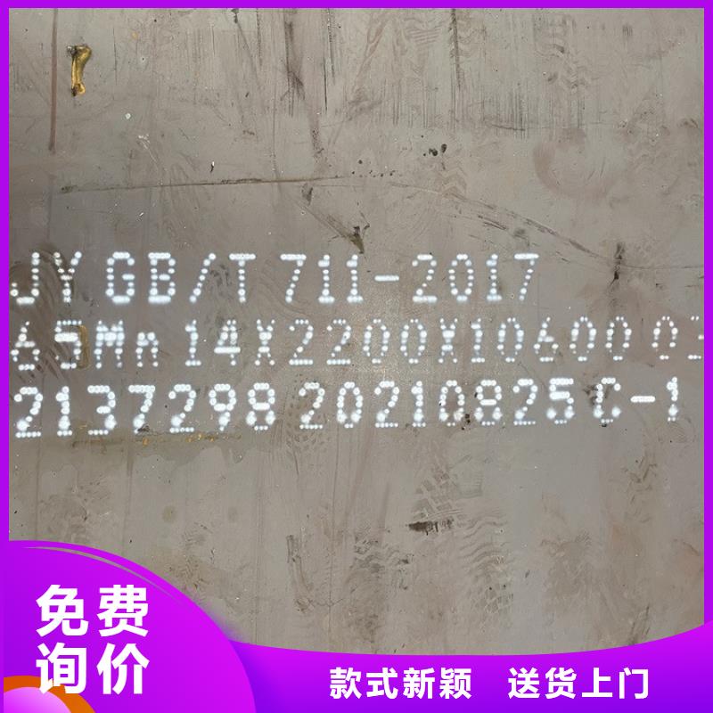 彈簧鋼板65Mn耐磨鋼板高品質(zhì)誠(chéng)信廠家