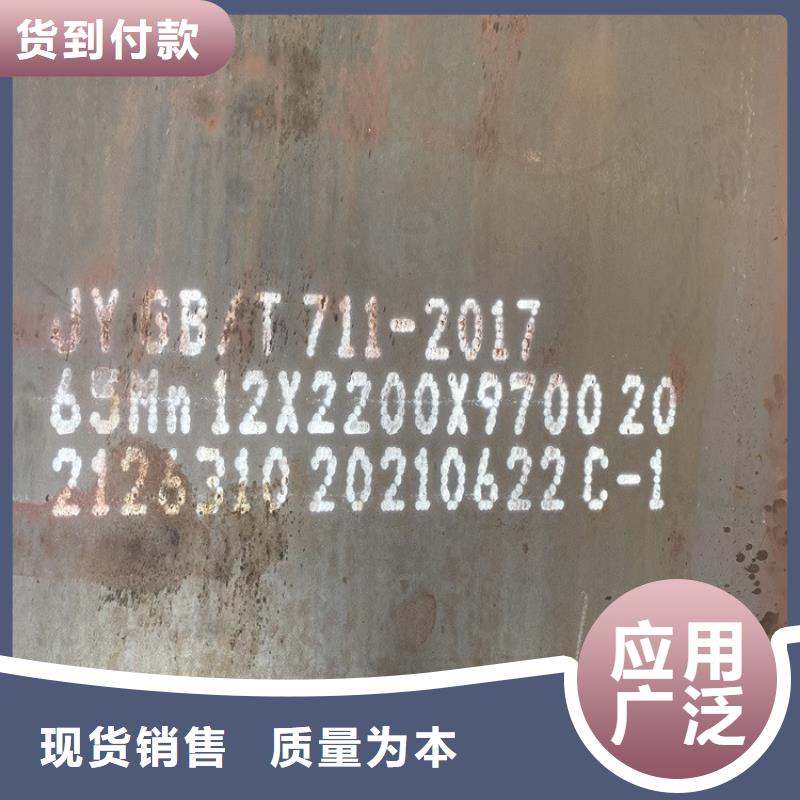 彈簧鋼板65Mn鍋爐容器板現(xiàn)貨供應(yīng)
