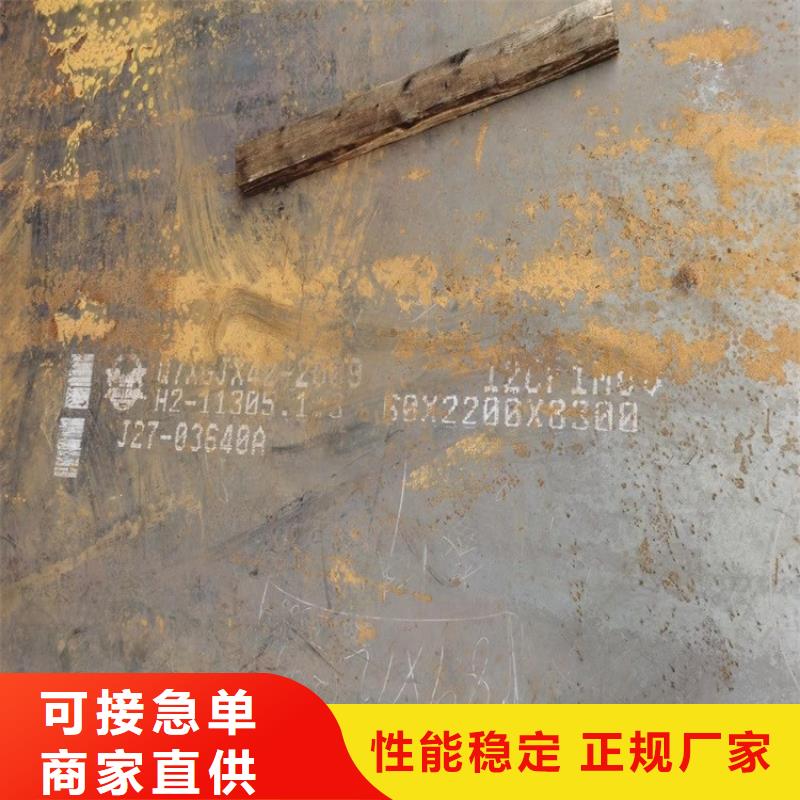 合金鋼板15CrMo-12Cr1MoV鍋爐容器板精心選材