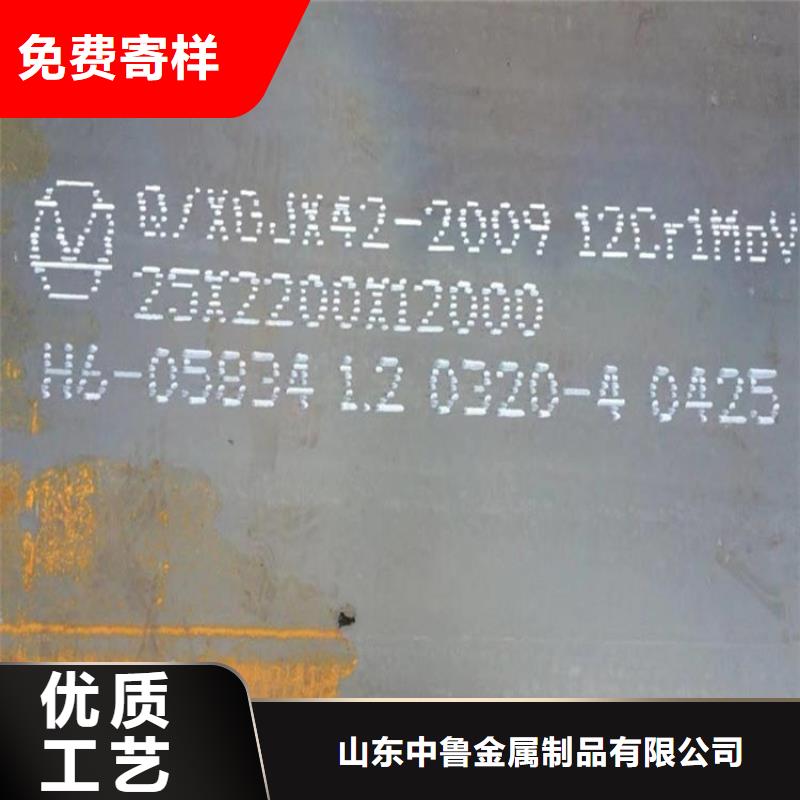 合金钢板15CrMo-12Cr1MoV弹簧钢板从源头保证品质