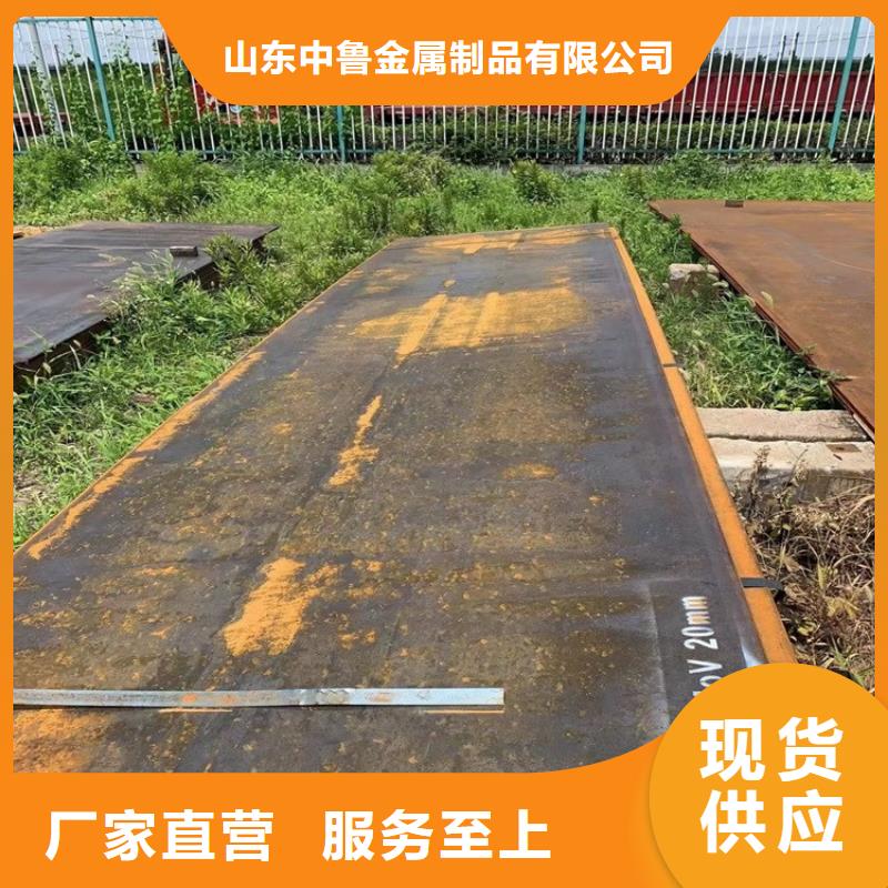 合金钢板15CrMo-12Cr1MoV弹簧钢板品质不将就