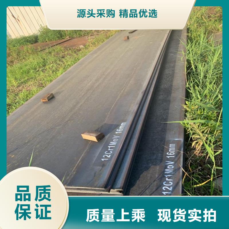 合金鋼板15CrMo-12Cr1MoV彈簧鋼板廠家直銷貨源充足