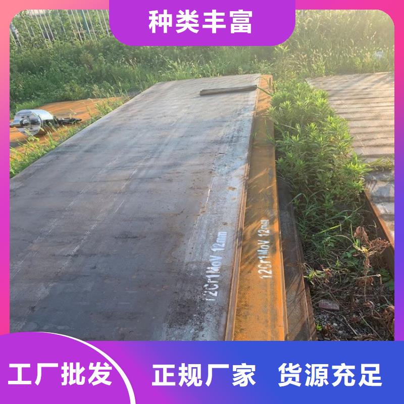 合金鋼板15CrMo-12Cr1MoV鍋爐容器板優(yōu)選原材