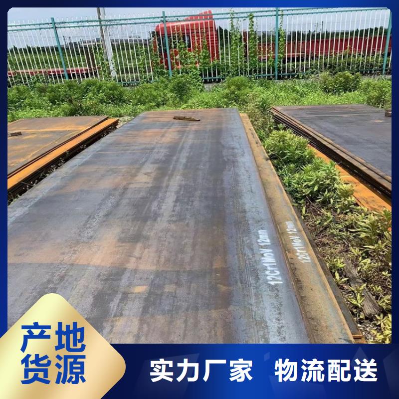 合金鋼板15CrMo-12Cr1MoV彈簧鋼板應(yīng)用范圍廣泛