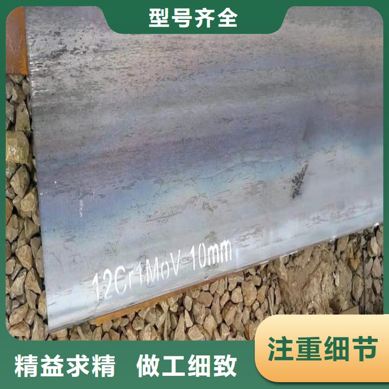 合金钢板15CrMo-12Cr1MoV耐磨钢板保质保量
