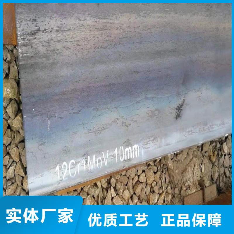 合金鋼板15CrMo-12Cr1MoV彈簧鋼板從源頭保證品質(zhì)