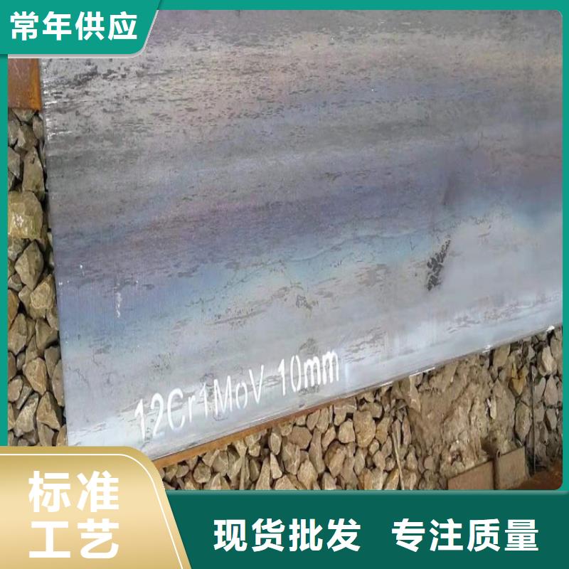合金鋼板15CrMo-12Cr1MoV鍋爐容器板實力才是硬道理