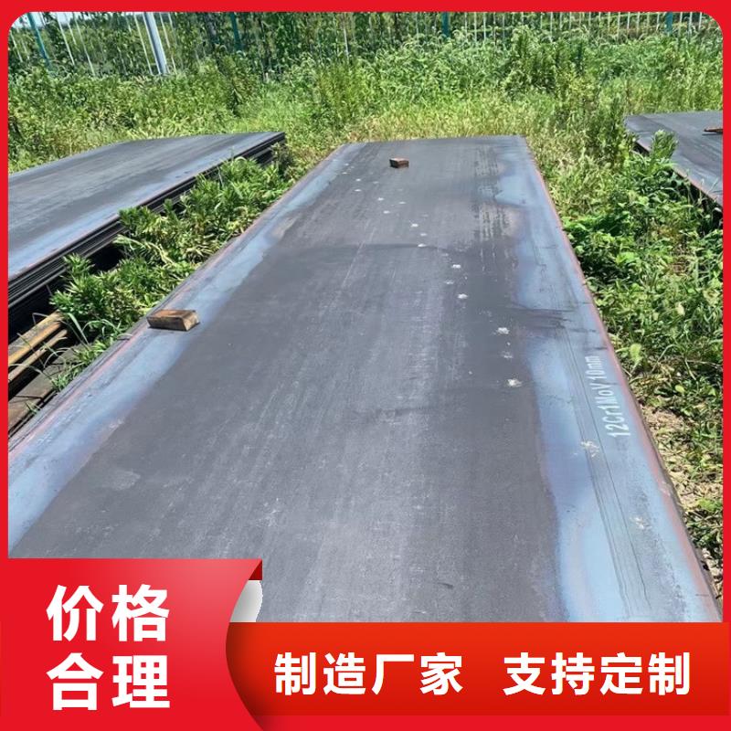 合金钢板15CrMo-12Cr1MoV_钢板懂您所需