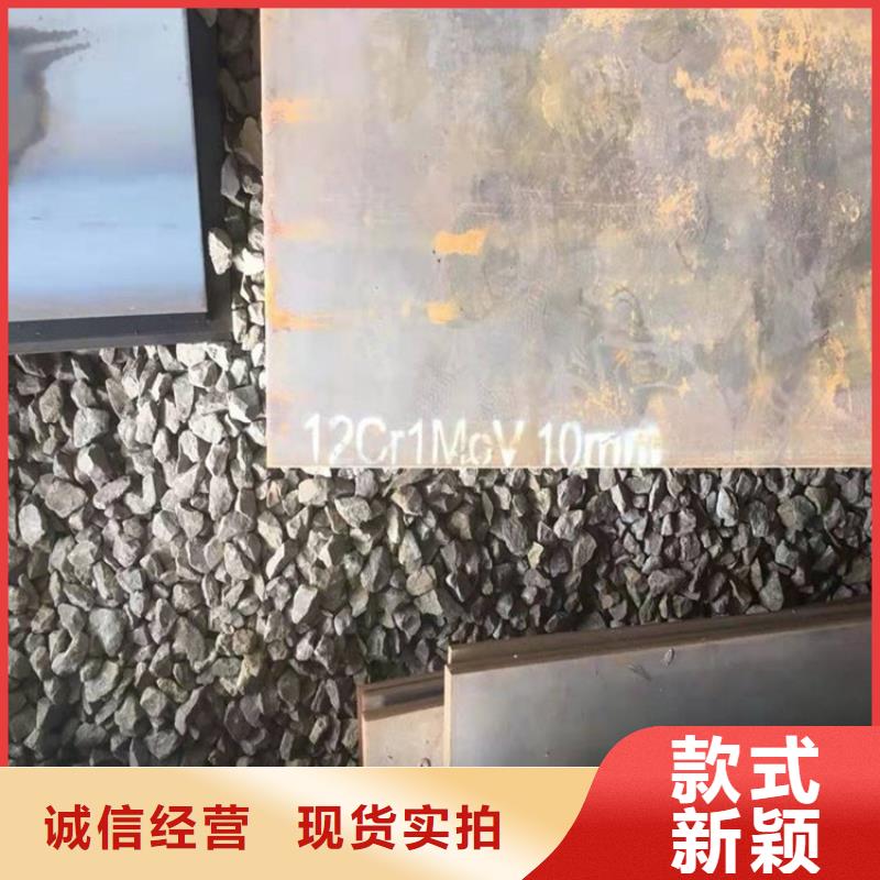 合金鋼板15CrMo-12Cr1MoV【猛板】好貨有保障