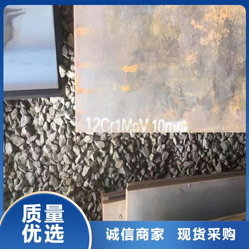 35mm毫米厚15CrMo鋼板價(jià)格