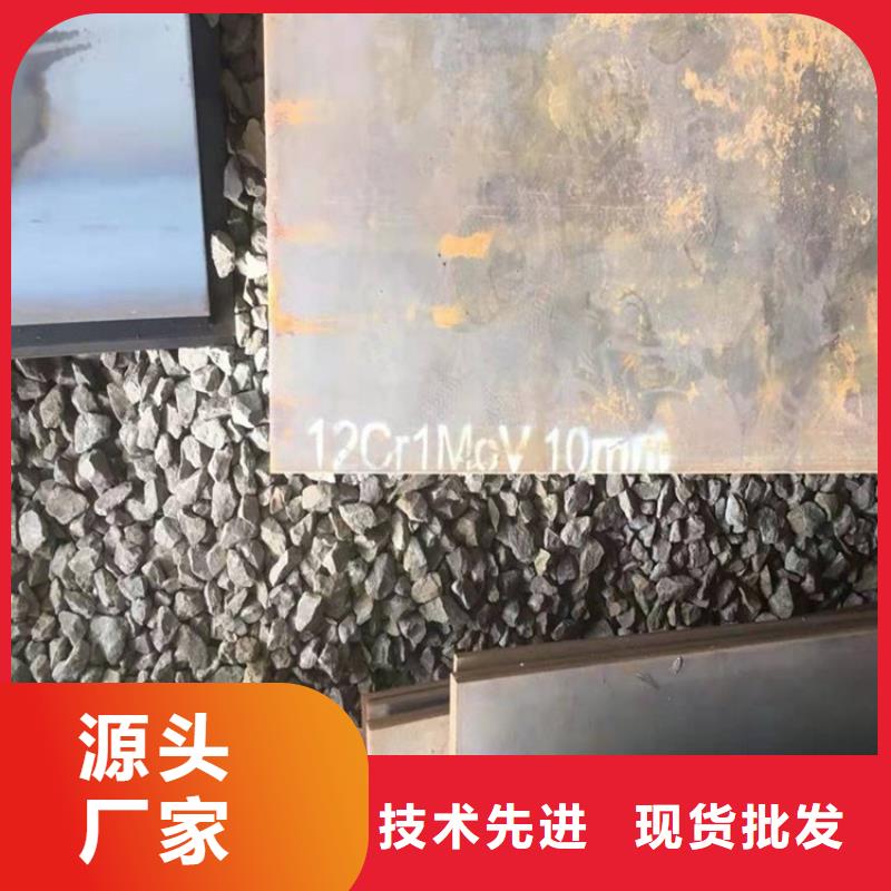 合金钢板15CrMo-12Cr1MoV锅炉容器板实力才是硬道理