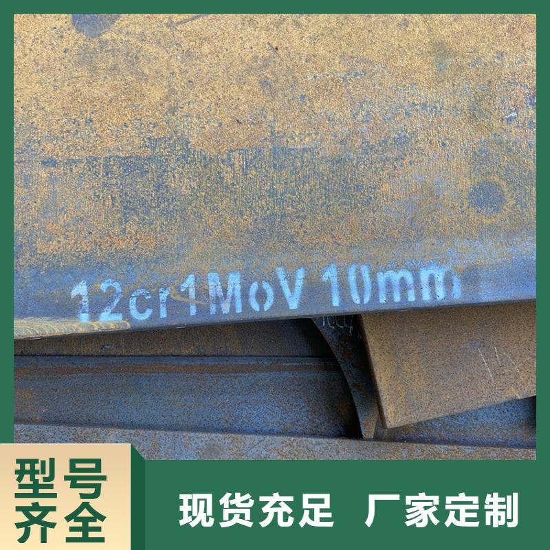 合金鋼板15CrMo-12Cr1MoV鍋爐容器板實(shí)拍展現(xiàn)