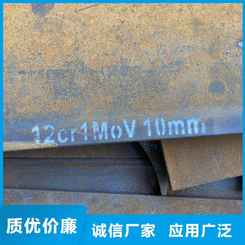 合金鋼板15CrMo-12Cr1MoV鍋爐容器板優(yōu)選原材