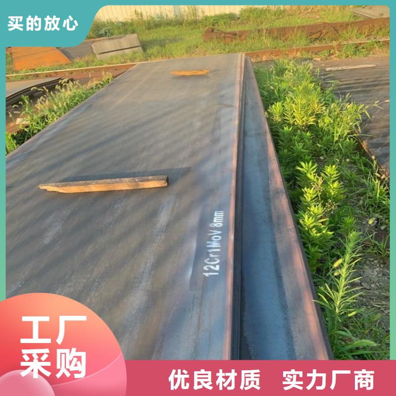 合金钢板15CrMo-12Cr1MoV,弹簧钢板快速生产