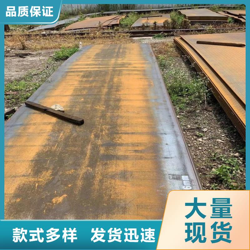 合金鋼板15CrMo-12Cr1MoV鍋爐容器板優(yōu)選原材