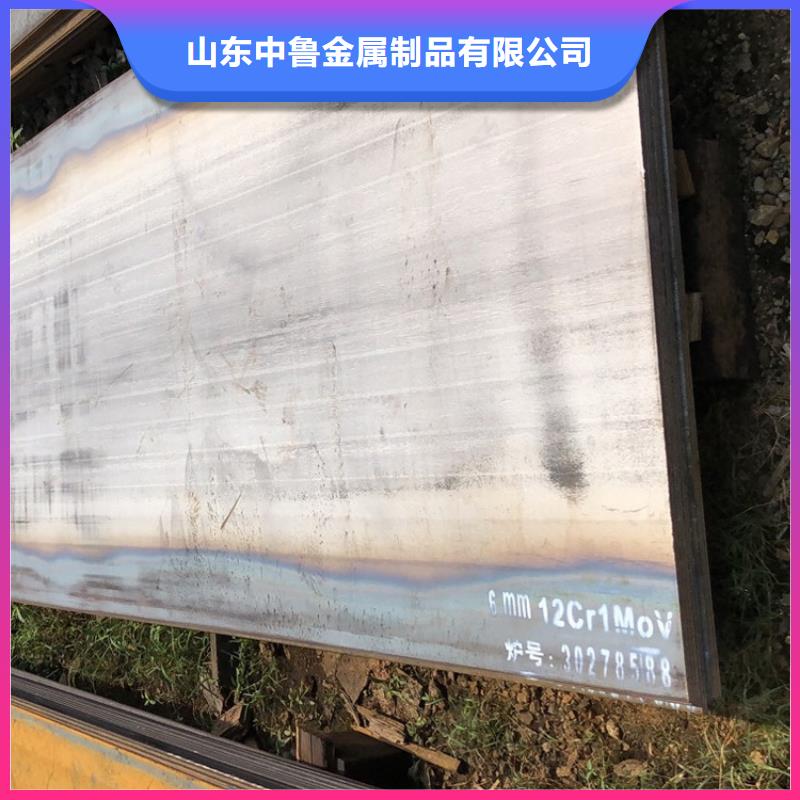 合金钢板15CrMo-12Cr1MoV锅炉容器板好货采购