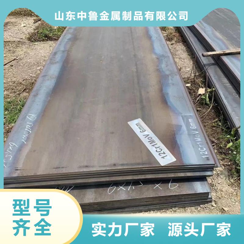 合金钢板15CrMo-12Cr1MoV弹簧钢板品质不将就