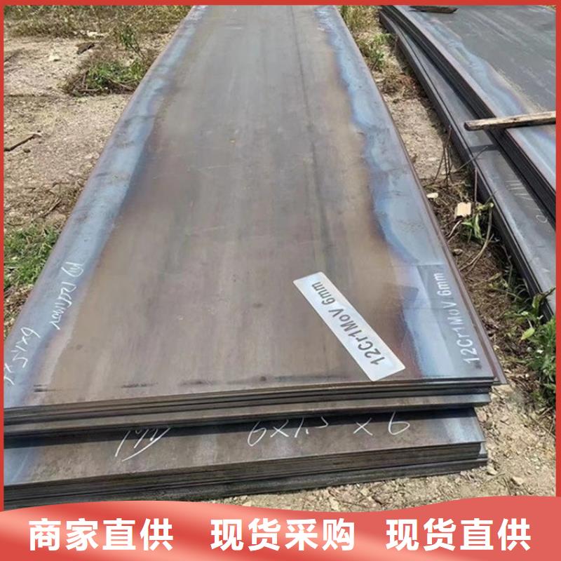 合金钢板15CrMo-12Cr1MoV钢板诚信经营质量保证