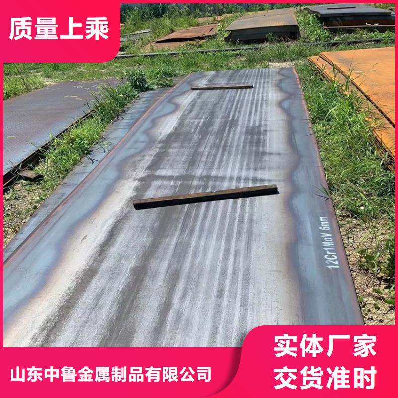 12mm毫米厚12Cr1MoV合金鋼板現(xiàn)貨廠家
