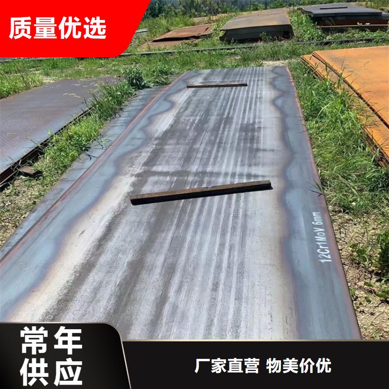 合金钢板15CrMo-12Cr1MoV耐磨钢板保质保量