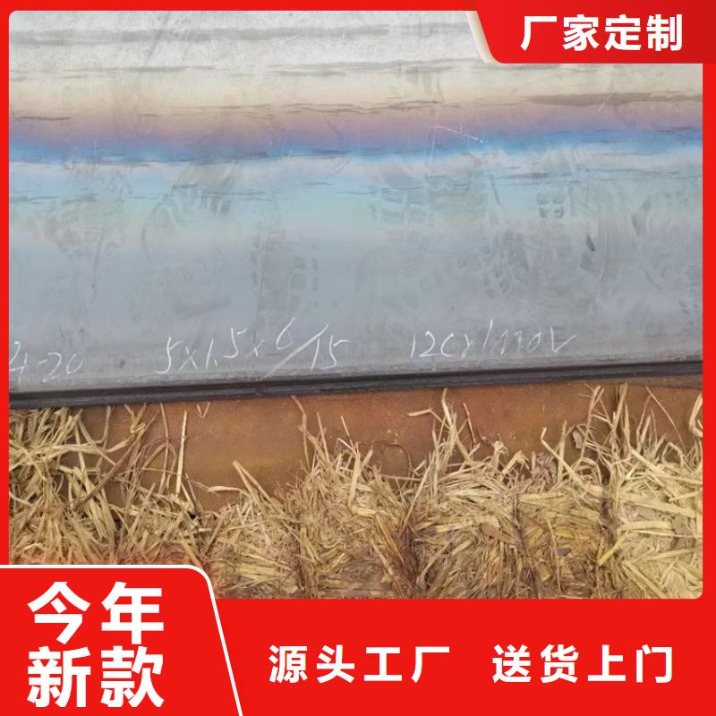 合金钢板15CrMo-12Cr1MoV锅炉容器板实力才是硬道理