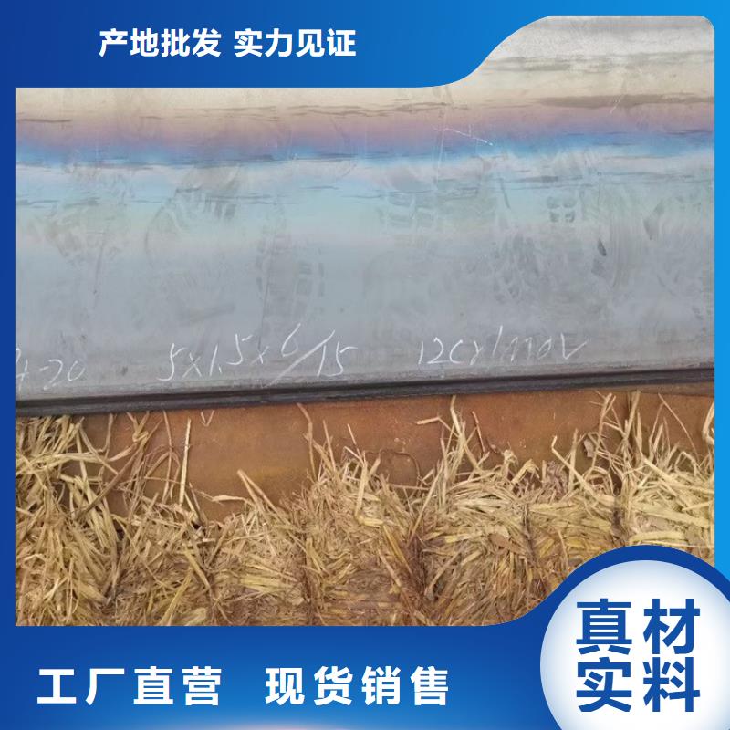合金鋼板15CrMo-12Cr1MoV鍋爐容器板優(yōu)選原材