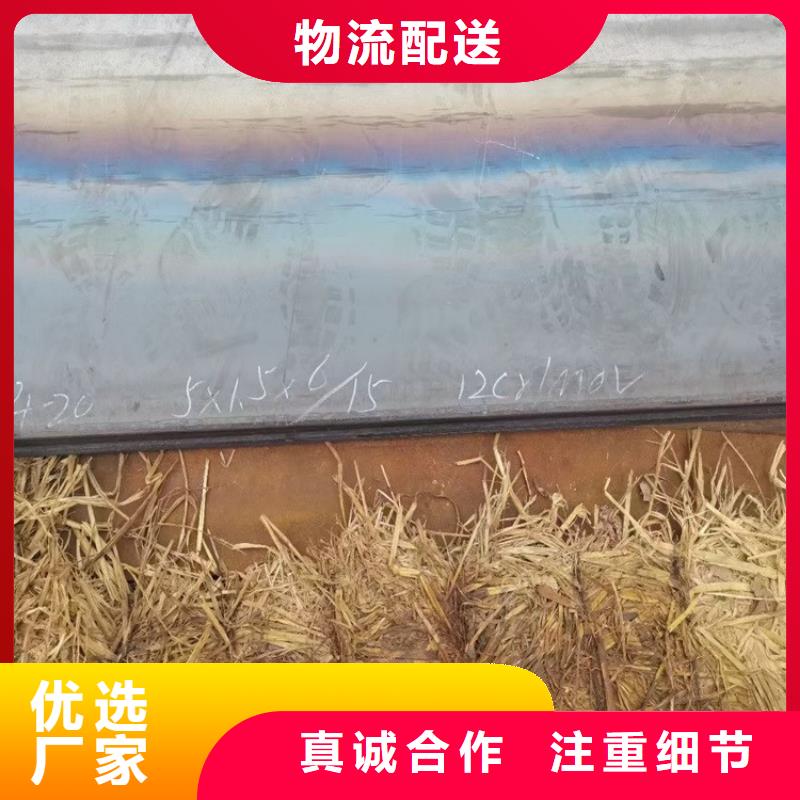 合金钢板15CrMo-12Cr1MoV猛板实力优品