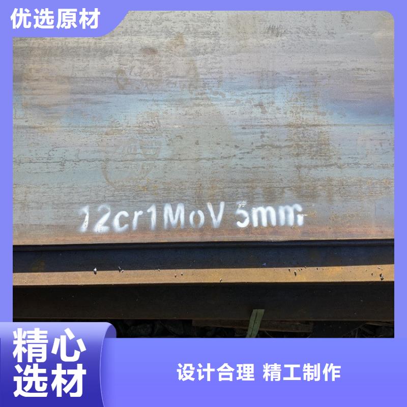 合金鋼板15CrMo-12Cr1MoV鋼板本地配送