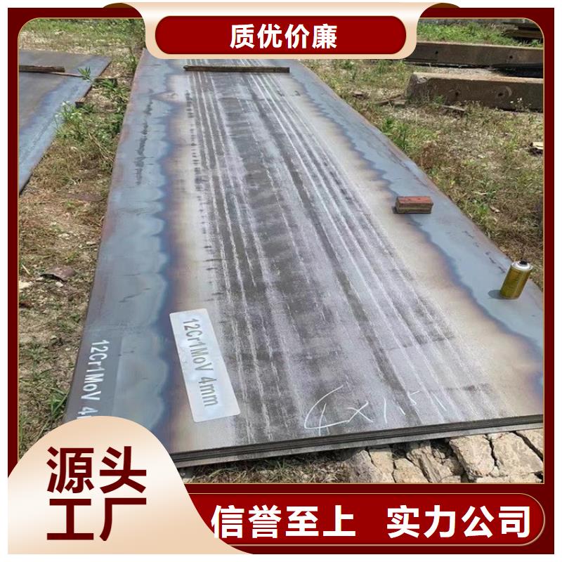合金鋼板15CrMo-12Cr1MoV,彈簧鋼板快速生產(chǎn)