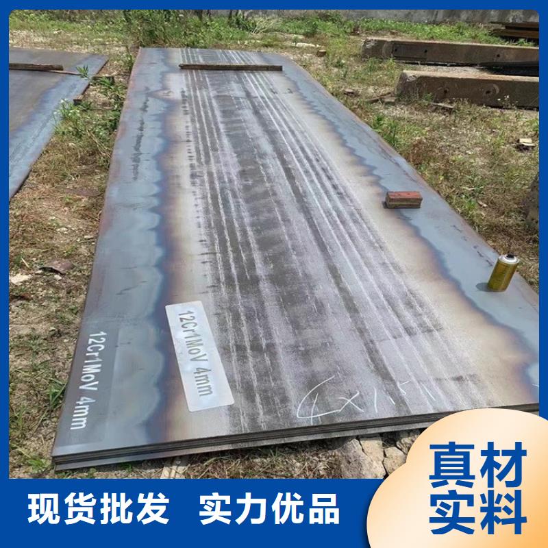 合金鋼板15CrMo-12Cr1MoV鋼板誠信經(jīng)營質(zhì)量保證