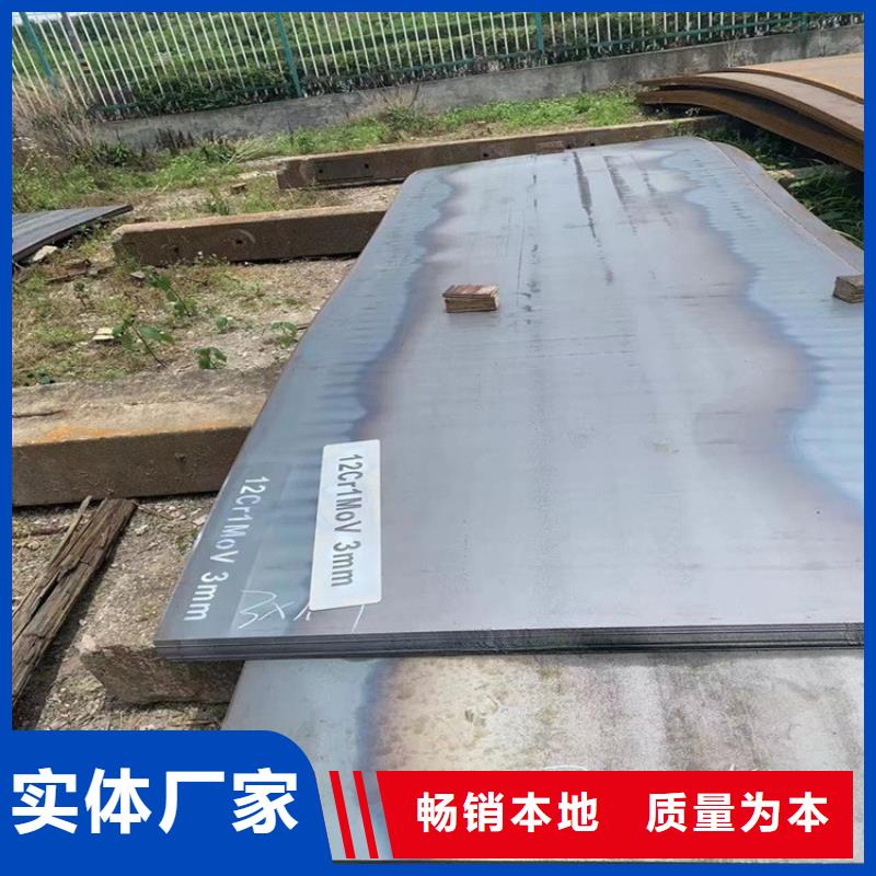 合金鋼板15CrMo-12Cr1MoV鍋爐容器板實(shí)拍展現(xiàn)