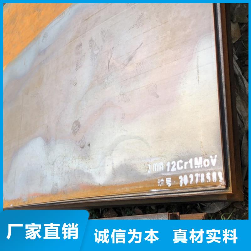 合金鋼板15CrMo-12Cr1MoV彈簧鋼板廠家直銷貨源充足