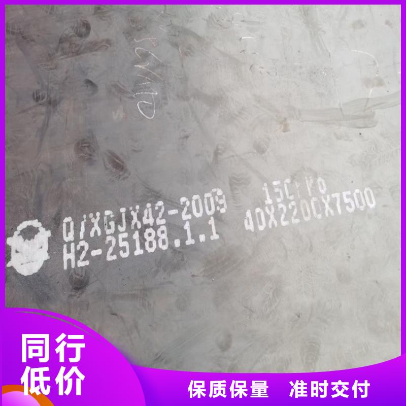合金鋼板15CrMo-12Cr1MoV鍋爐容器板實力才是硬道理