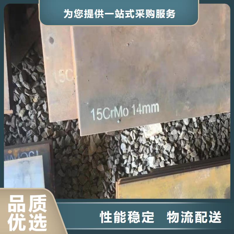 合金鋼板15CrMo-12Cr1MoV猛板實(shí)力優(yōu)品