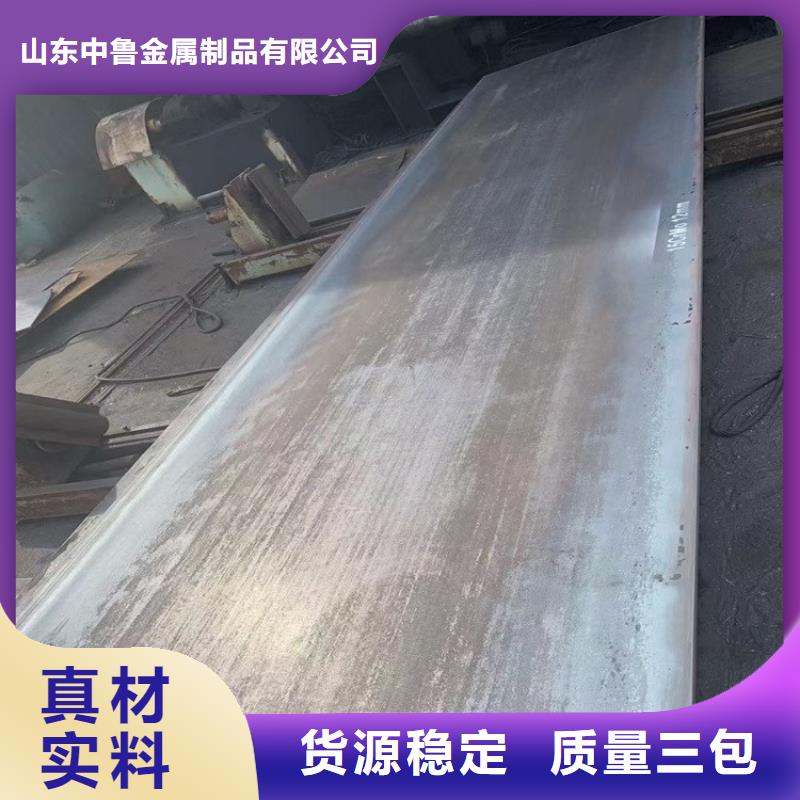 合金钢板15CrMo-12Cr1MoV锅炉容器板好货采购