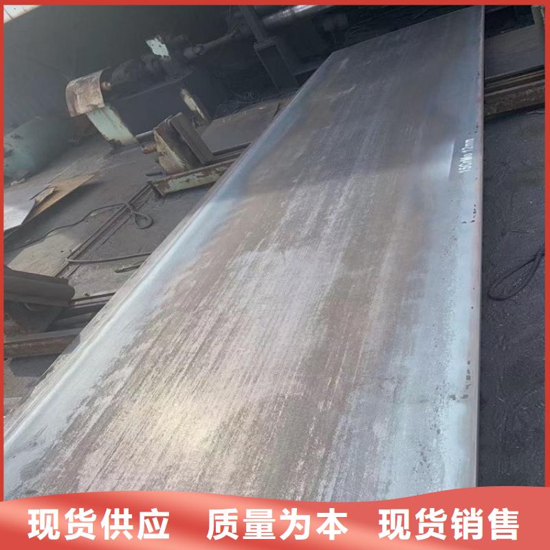 合金鋼板15CrMo-12Cr1MoV彈簧鋼板廠家直銷貨源充足