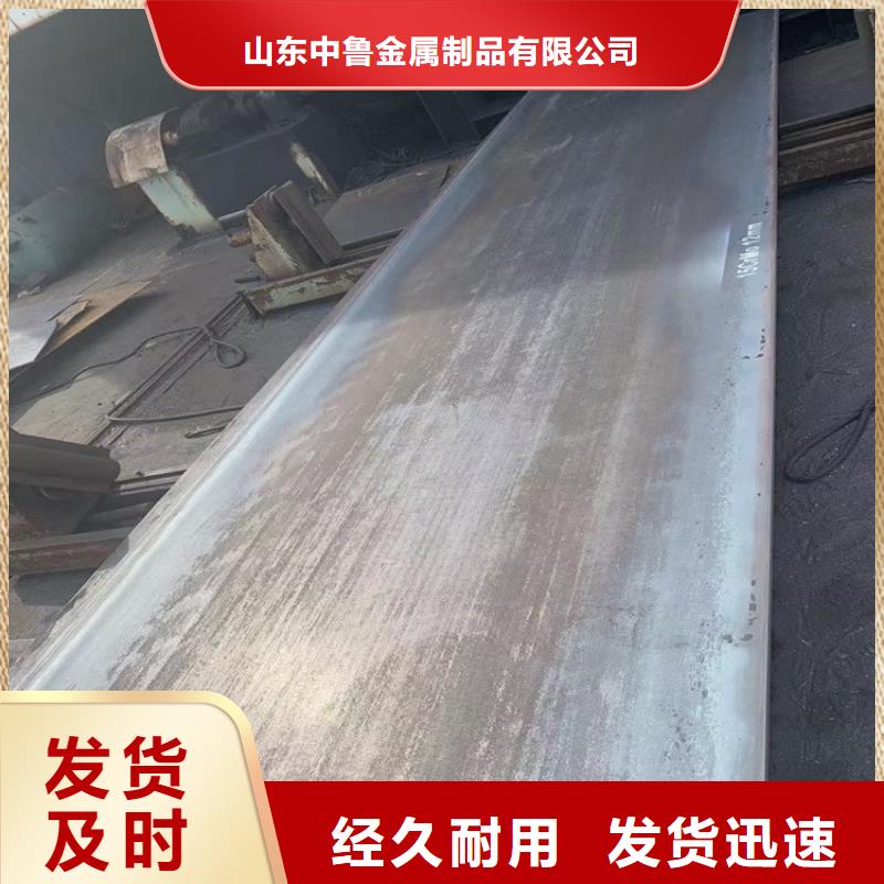 合金鋼板15CrMo-12Cr1MoV_鍋爐容器板品牌專(zhuān)營(yíng)