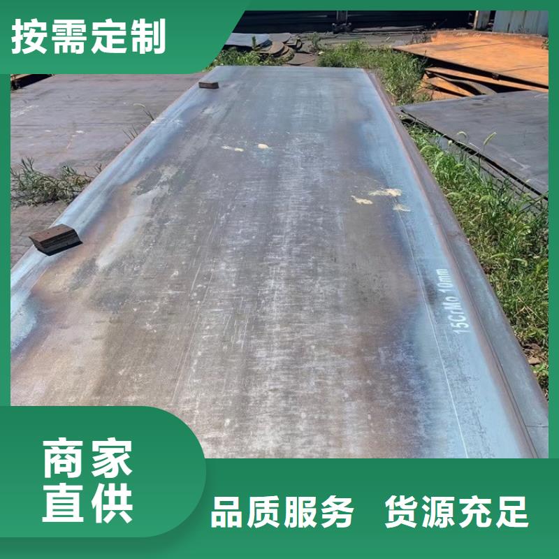 合金钢板15CrMo-12Cr1MoV,弹簧钢板快速生产